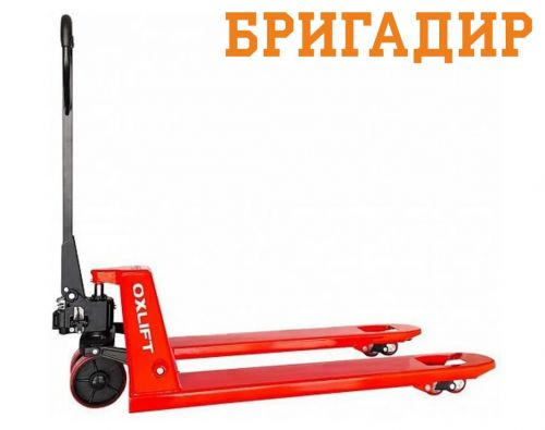 Тележка гидравлическая (Рохля) OXLIFT OX25-L800 (2,5 тонны/вилы 800 мм)