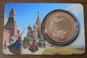 Гана 1 седи "Москва. Красная площадь" 2025 год Proof (№ 0002 - 0009)