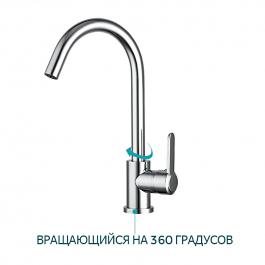 Mətbəx kranı Frud, kartric ilə, xrom, R42052-10-005