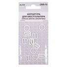 фото Набор фурнитуры для  бюстгальтера (кольца, крючки, регуляторы) металл  для бретелей шириной 10 мм белый