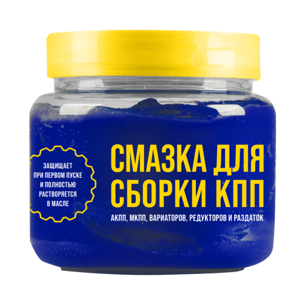 ВМПавто смазка для сборки КПП, 450мл