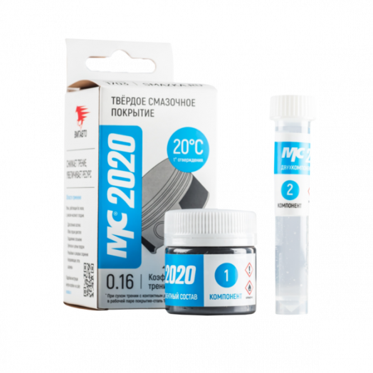 ВМПавто твёрдое смазочное покрытие МС 2020, 20гр