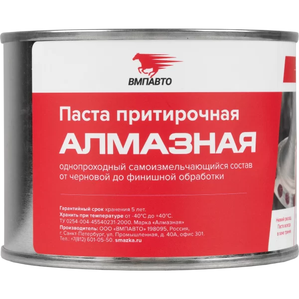 ВМПавто притирочная паста «Алмазная», 400гр