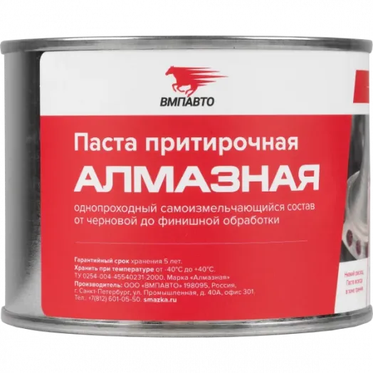 ВМПавто притирочная паста «Алмазная», 400гр