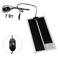 Коврик греющий 7 Ватт 14 x 28 см (УЦЕНКА) для подогрева террариумов, рассады, сушки обуви, овощей