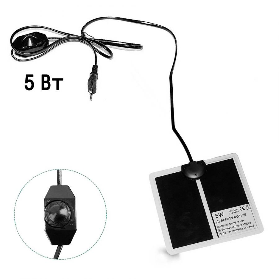 Коврик греющий 5 Ватт 14 x 15 см (УЦЕНКА) для подогрева террариумов, рассады, сушки обуви, овощей