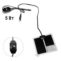 Коврик греющий 5 Ватт 14 x 15 см (УЦЕНКА) для подогрева террариумов, рассады, сушки обуви, овощей