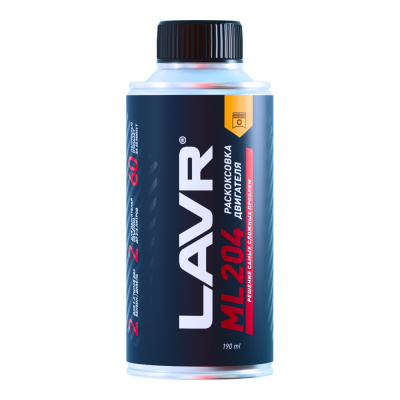 Раскоксовка двигателя для двигателей до 2 литров Lavr ML204, 190 мл