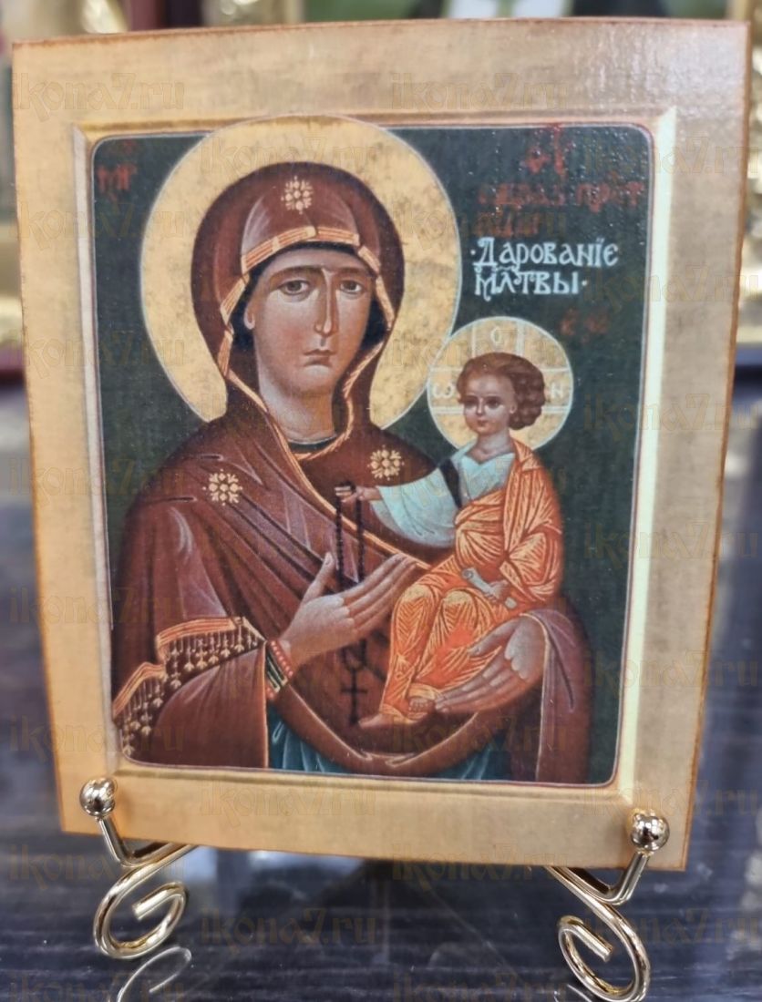 Дарование молитвы икона Божией Матери (в наличии)