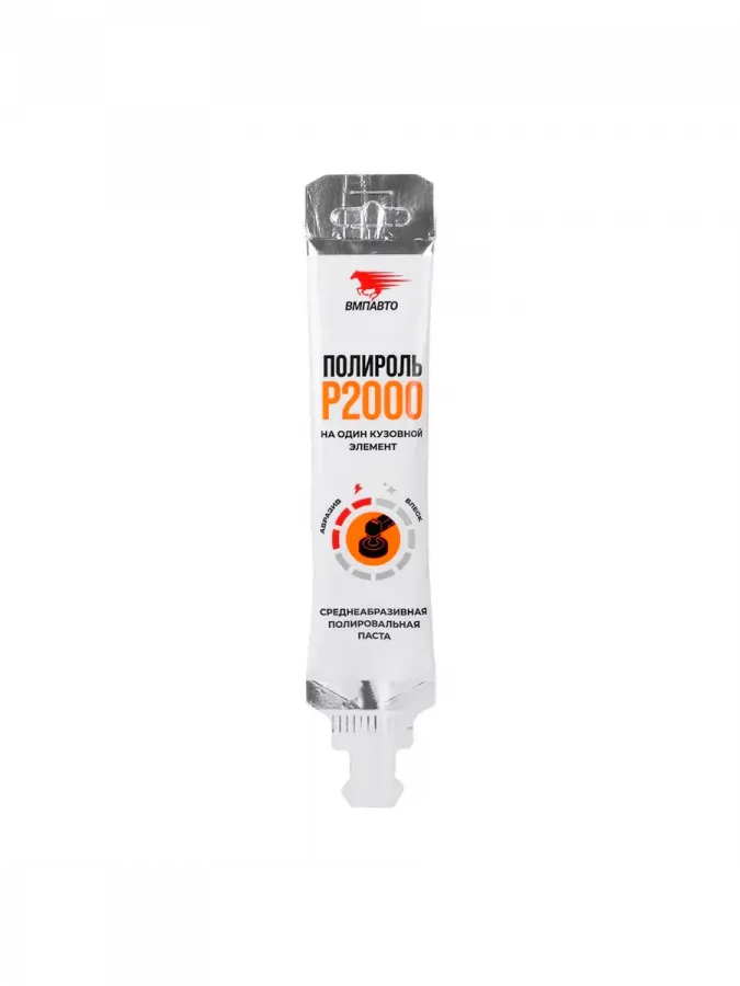ВМПавто Полироль P2000, 20мл