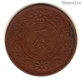 Япония 1 сен 1923 (12)