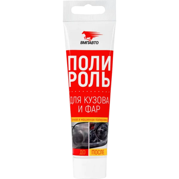 ВМПавто Полироль для кузова и фар, 100мл