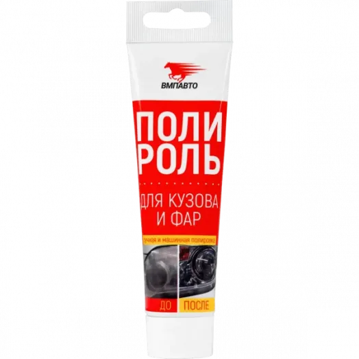 ВМПавто Полироль для кузова и фар, 100мл