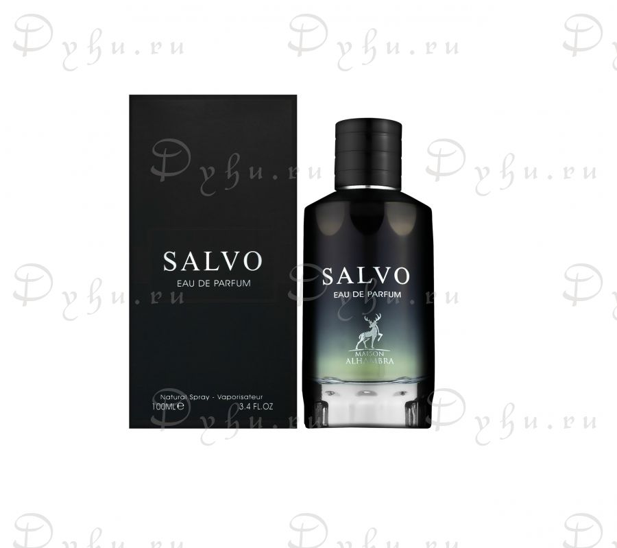 Maison Alhambra Salvo Intense