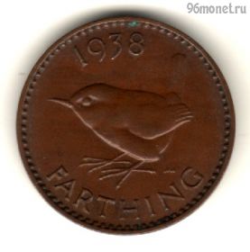Великобритания 1 фартинг 1938
