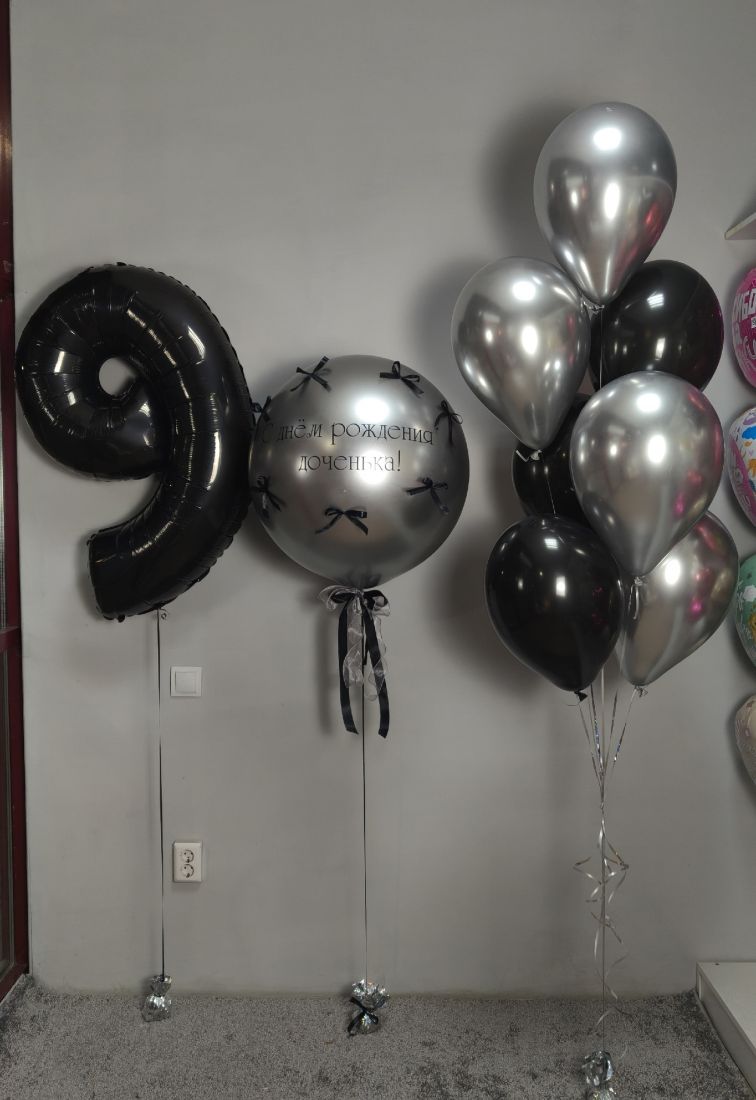 Готовое решение №12