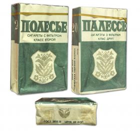 Сигареты - ПОЛЕСЬЕ. СССР. ГОСТ 3935-81. Гродненская табачная фабрика. Редкие. Оригинал verified