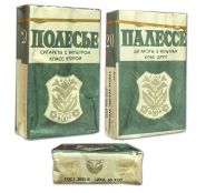 Сигареты - ПОЛЕСЬЕ. СССР. ГОСТ 3935-81. Гродненская табачная фабрика. Редкие. Оригинал verified