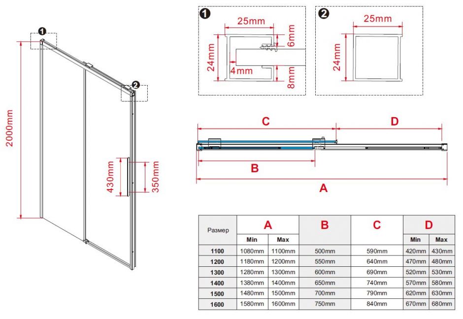 Душевая дверь Vincea Stella VDS-1ST120CL 120х200 см ФОТО