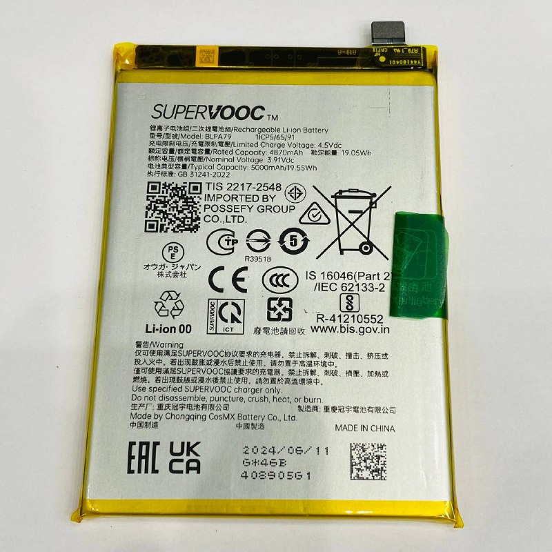 Oppo BLPA79 АКБ аккумулятор оригинал с разбора