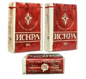 Сигареты - ИСКРА. СССР. Ростов-на-Дону. Отличные. Оригинал verified
