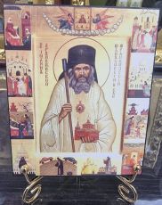 Икона Иоанн Шанхайский ( в наличии )