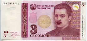 Таджикистан 3 сомони 2010