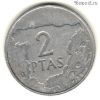 Испания 2 песеты 1984