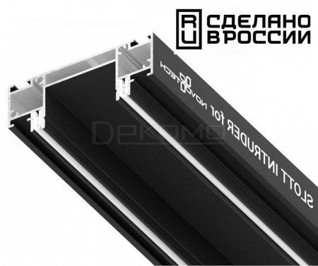 Профиль-держатель 135191