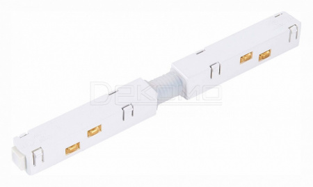 Соединитель линейный для треков ST005 ST006.539.00