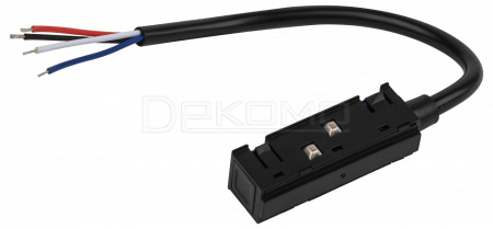 Токопровод концевой Б0054794