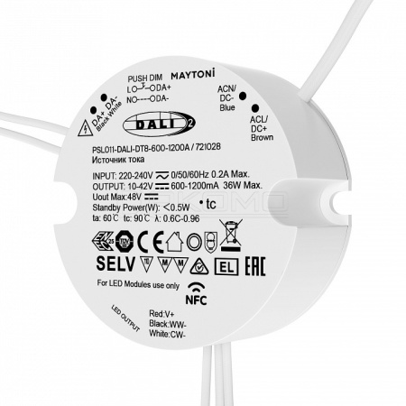 Блок питания DALI 36Вт 721028