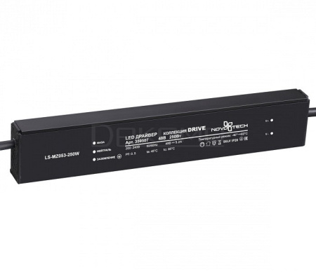 Блок питания 359507