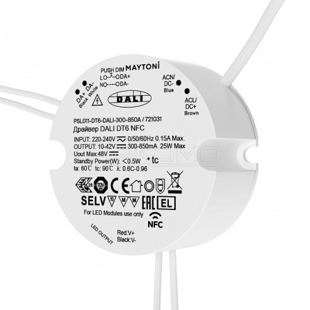 Блок питания DALI 25Вт 721031