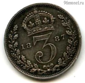 Великобритания 3 пенса 1887