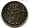 Великобритания 3 пенса 1887