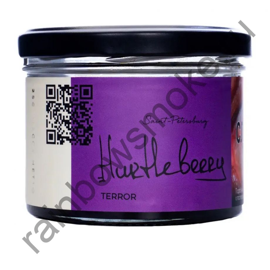 Trofimoffs Terror 125 гр - Hurtleberry (Черная Смородина Черника)