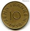 Саар 10 франков 1954