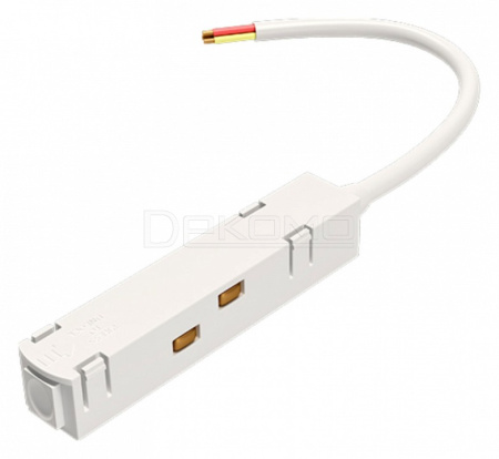 Токопровод концевой Accessories for tracks TRA004B-22W
