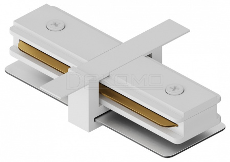 Коннектор прямой Skylite HSBL_0039 для встраиваемого шинопровода 220В, белый