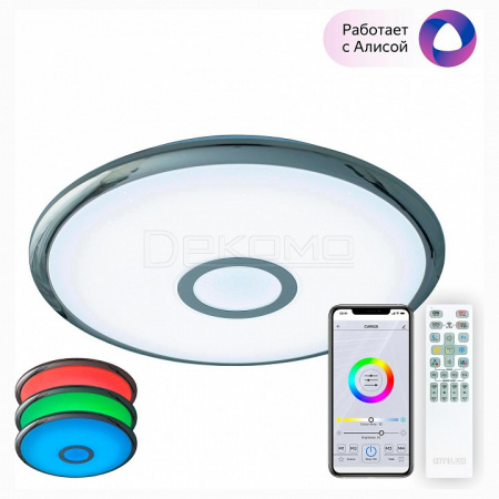 Накладной светильник Смарт CL703A30G