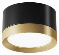 Накладной светильник Hoop C086CL-GX53-SRD-BG