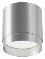 Накладной светильник Polar C088CL-GX53-S