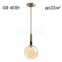 Подвесной светильник Нарда CL204110