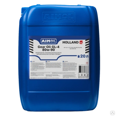AIMOL Supergear 80W-90, 20л