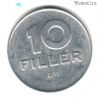 Венгрия 10 филлеров 1969