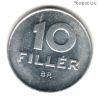 Венгрия 10 филлеров 1988
