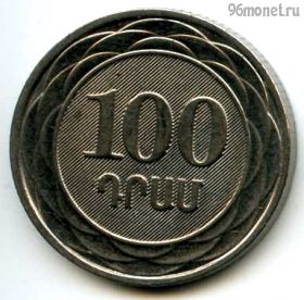 Армения 100 драмов 2003