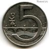 Чехия 5 крон 1994