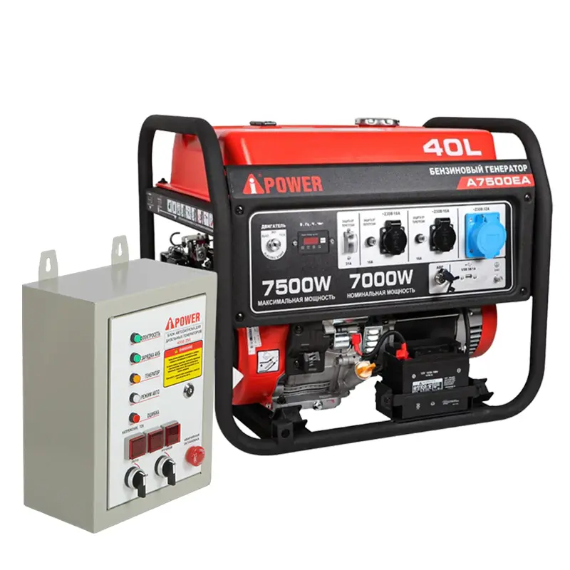A-iPower A7500EA бензиновый генератор с блоком АВР 400В/25А (8 pin) New 20112/29109